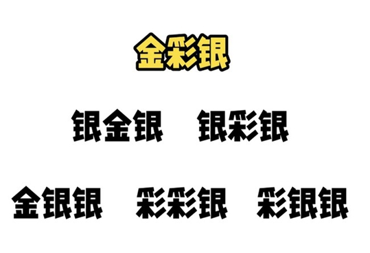 《金铲铲之战》s9.5变形重组器装备高几率出现玩法介绍