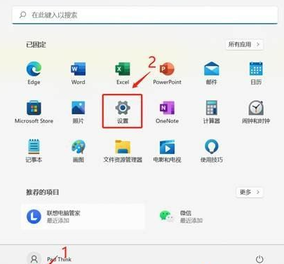 Win11文件夹里有却搜索不到是什么回事