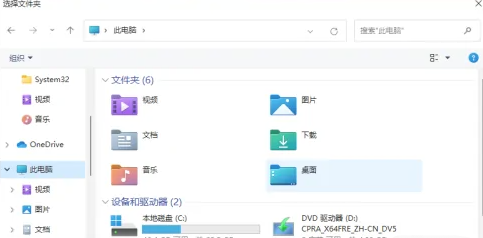 Win11设置视频壁纸方法