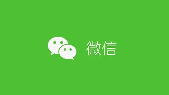 《微信》输入法换行键在哪里