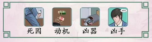 《离谱的汉字》长生谜案怎么通关