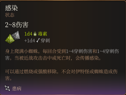 《博德之门3》游侠驯兽师宠物携带攻略