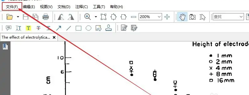 《知云文献翻译》怎么合拼文件