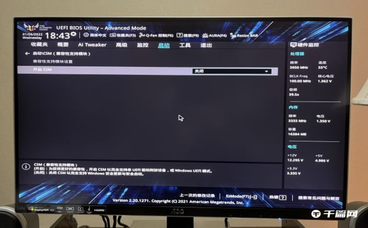 n卡怎么开启amd sam模式