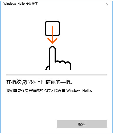 windows hello pin怎么开启