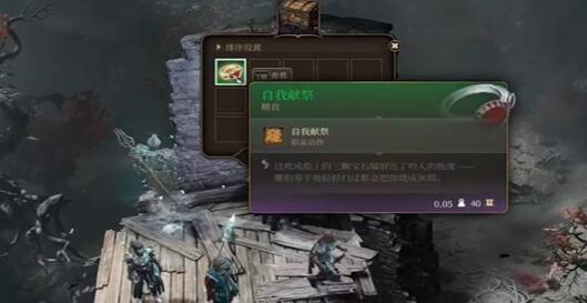 《博德之门3》全装备数据大全最新整理