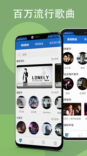 LinLi Music是什么 LinLi Music怎么样