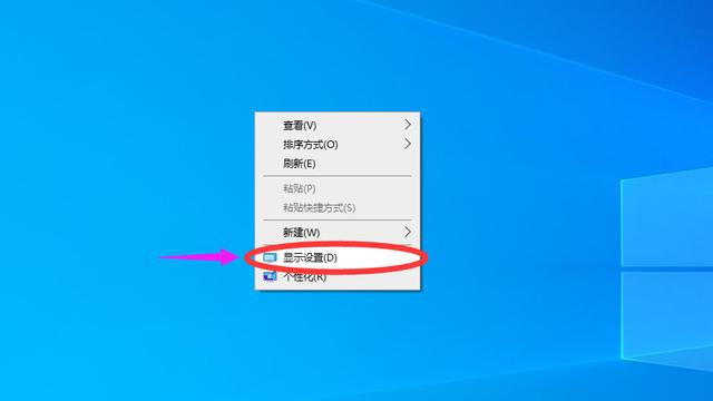 Win10怎么查看电脑分辨率