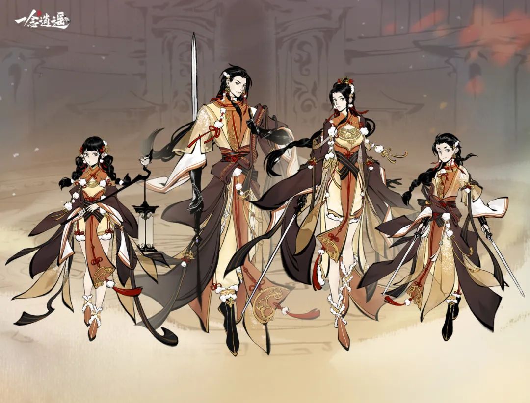 《一念逍遥》2023年7月25日天机密令