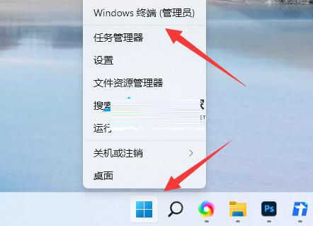 Win11终止代码nvlddmkmsys蓝屏解决方法