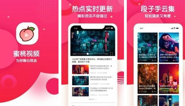 蜜桃视频APPvip六位兑换码是什么(蜜桃视频VIP账号密码2022最新分享)