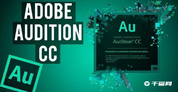 《Adobe Audition》怎么合并音频