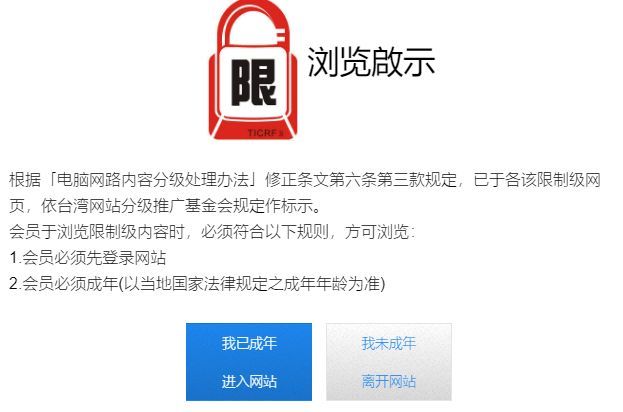 海棠文化线上文学城怎么进入非清水区