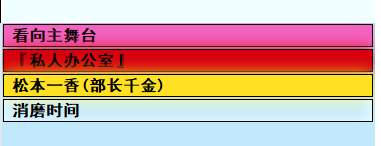 《亚洲之子SOA》V50.0部长千金流程攻略