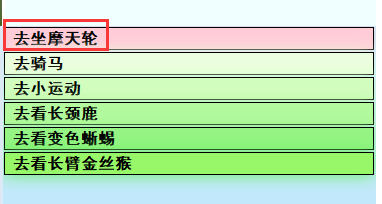 《亚洲之子SOA》V50.0部长千金流程攻略