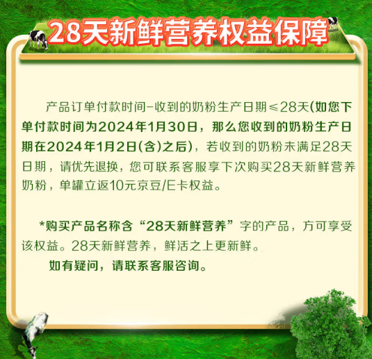 京东超市品牌升级战略发布，“致力于低价优质”新主张