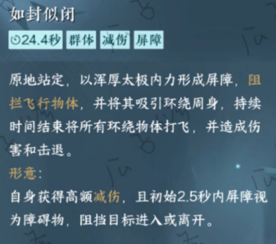 《逆水寒》碎梦江湖门派怎么选择