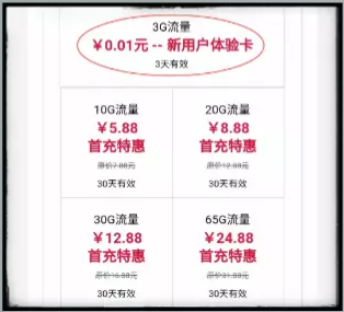 《竞游主机加速宝》2022年12月最新兑换码分享