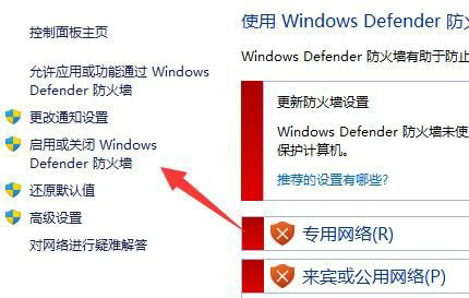 win11下载软件不信任怎么解决