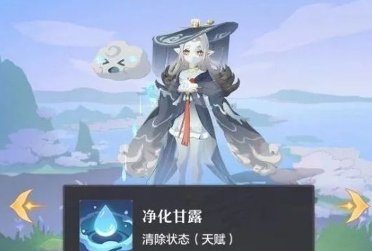 《长安幻想》雨师怎么加点