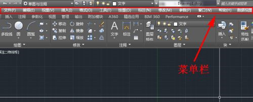 《AutoCAD》怎么设置为经典模式？设置为经典模式详细流程