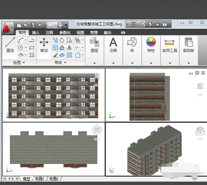 《AutoCAD》怎么把背景改为白色