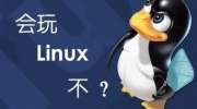 Linux列出目录