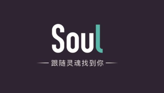  《soul》对好友隐身设置攻略