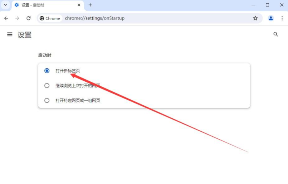 《谷歌浏览器》新标签页设置方法介绍