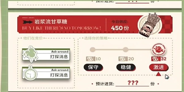 《明日方舟》雪雉的小店玩法攻略分享