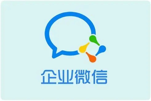 《企业微信》认证需要什么资料