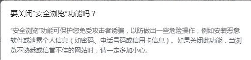 《谷歌浏览器》阻止下载解决教程分享