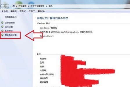 win7更改盘符失败参数错误怎么办