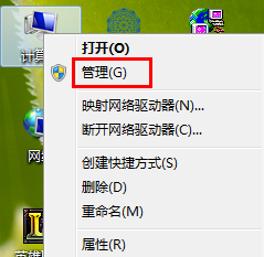 win7无法搜索到wifi解决方法