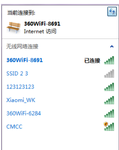 win7无法搜索到wifi解决方法