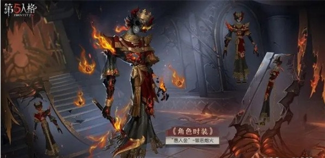 《第五人格》三十赛季精华的馈赠爆料来啦