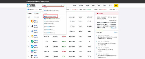 欧易okex怎么下载 欧易官方下载地址