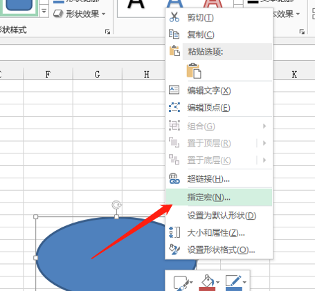 Excel编写代码操作方法介绍