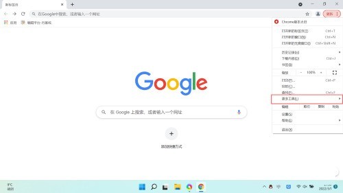 《谷歌浏览器》打开开发者工具操作方法介绍