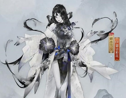 《阴阳师》蝉冰雪女皮肤落梦不识上线时间及价格介绍