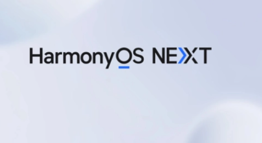 华为鸿蒙HarmonyOS NEXT Beta版第二批体验官招募启动，适配Mate 60、X5等机型