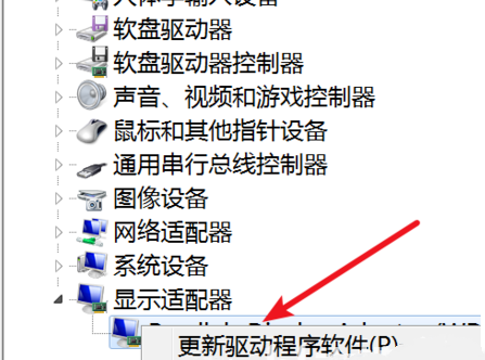 Win7闪屏处理方法