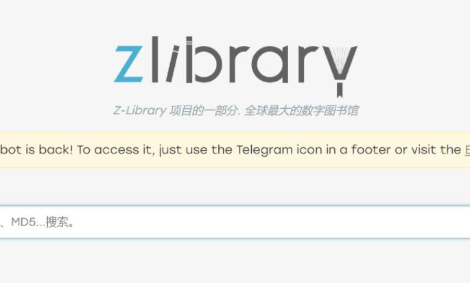 《zliabary》快速设置中文的操作方法