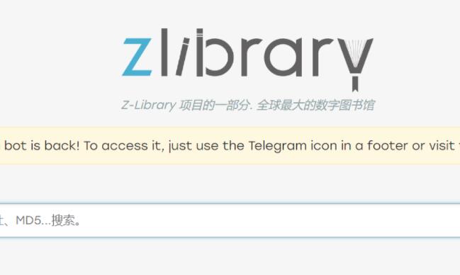 《zliabary》微信读书导入的方法