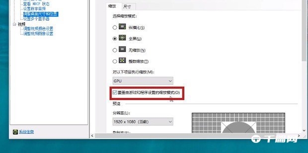 《CSGO》4:3去除黑边，如何拉伸设置方法