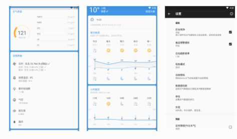 几何天气app官方版