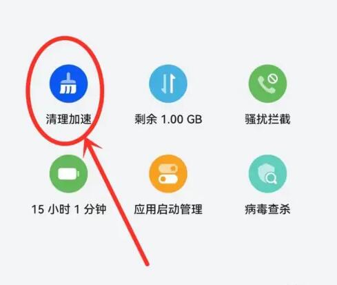 《微信》必要文件删除的方法