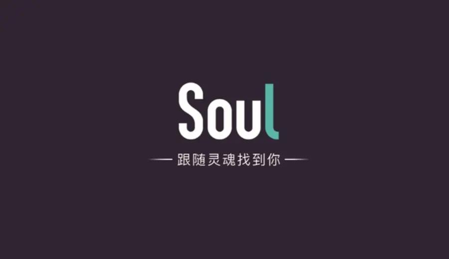 soul截图弹出分享怎么关闭 soul截屏弹出分享取消方法