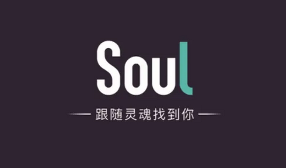 《Soul》怎么把好友设置为特别关心