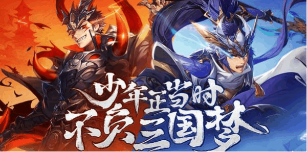 《少年三国志2》金神兵青釭剑属性分析